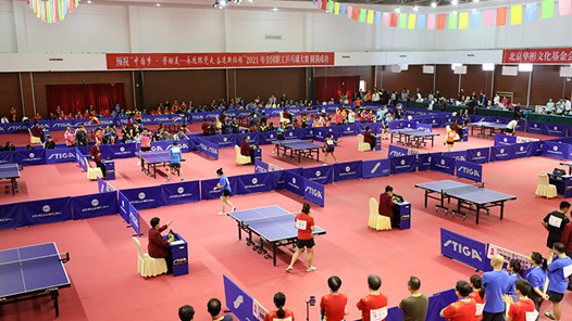 大连普兰店区举办2024年“工会杯”职工乒乓球比赛